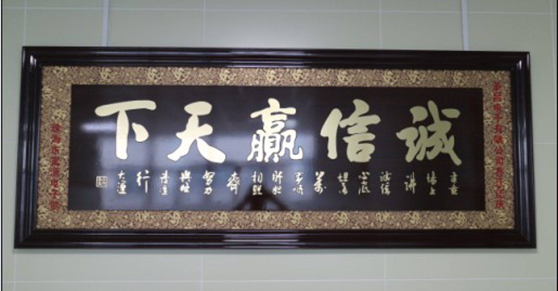 圣昌装饰